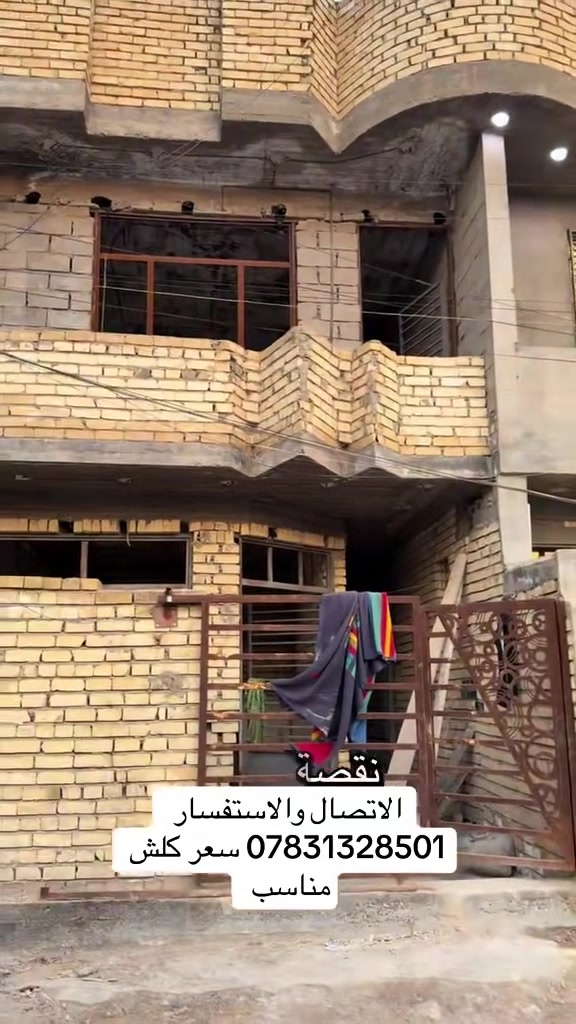 الاتصال واتساب ***********
