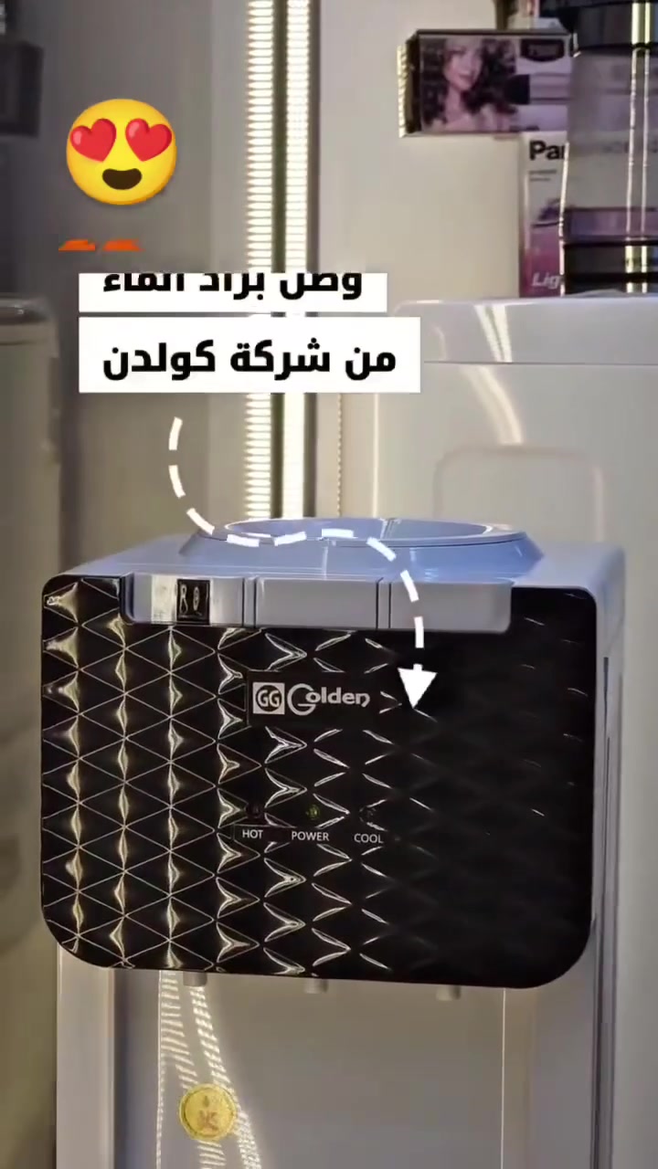 براد بسعر 99,000 الف والتوصيل مجاني

براد كولدن 3 حنفيات 🔥
بارد ❄️ حار ♨️ طبيعي 💧

✅ تصميم أنيق وعملي
✅ مناسب للبيت والمكتب 
✅ تبريد ممتاز 
✅ سعر منافس جداً

💰 السعر فقط 99,000 دينار
🚚 والتوصيل مجاني لكل العراق 🇮🇶


**إذا كنت صاحب هذا الإعلان وتريد حذفه لأي سبب، رجاءا أرسل رسالة إلى الدعم الفني**