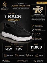 حذاء رجالي • موديل F10-283KA • مقاسات ٤١-٤٥