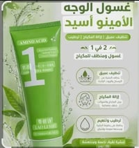مستحضرات تجميل • توصيل • سبع البور