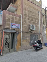 نص قطعه اماميه للبيع طابقين بناء قديم نظيف صالح للسكن الطابق الاول است...