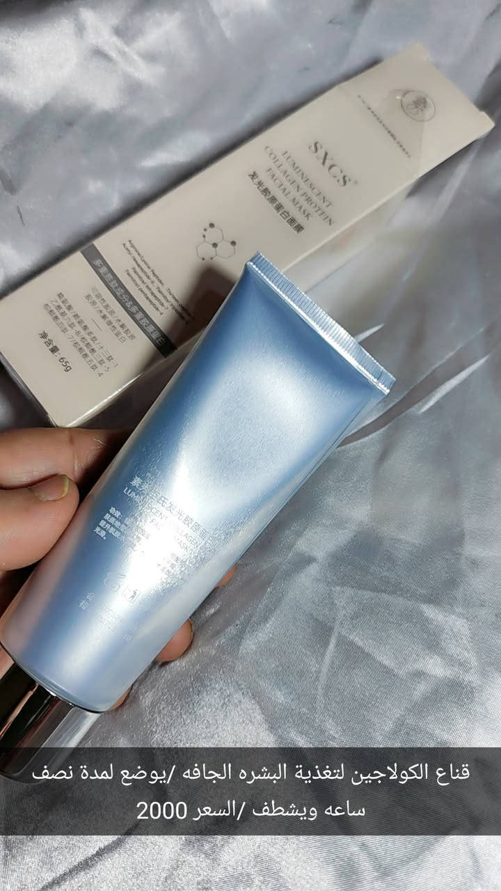 مجموعة العنايه الكوريه للوجه والجسم
منتجات روعه ابحثوا الصوره بگوكل وشووفو جودة المنتج
الاسعار على الصور  مناسبه جدآ
الأسعار مخفظه لان المنتجات بسعر الجمله


**إذا كنت صاحب هذا الإعلان وتريد حذفه لأي سبب، رجاءا أرسل رسالة إلى الدعم الفني**