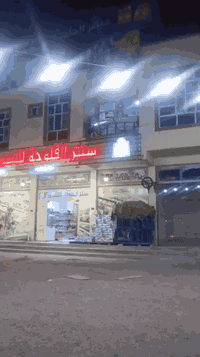 للبيع
أسواق سنتر الفلوجه للتسوق.
شارع 60 تقاطع جامع التقوى مقابل مول النسيم.
اللاستفسار الاتصال
***********
‏‪***********‬‏
