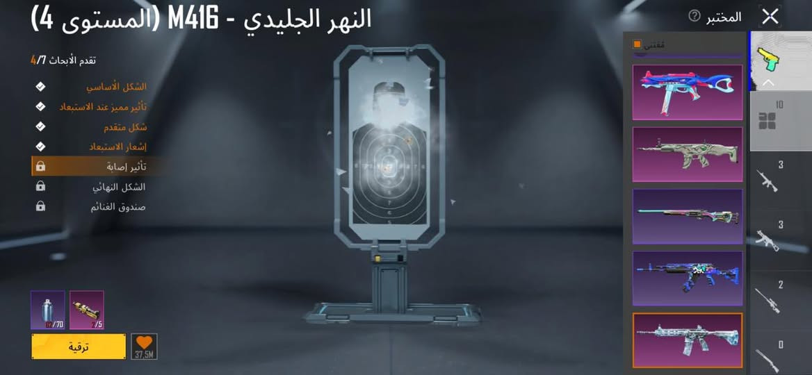 للبيع اسلوب خرافي البدلات الي بي ٥٧ الاسلحه بي كل مسج الامفور

اامتوني ام سفن اسكار طكه للكل مسج 

الحساب مربوط بس ايميل الرقم ضايع  

السعر ٢٧٥ وبي مجال بصيط
 اتصال بس عل واتساب غير متواجد علفيس
واتساب فقط !!!!
+964 7740763406
 العنوان دوره او شارع فلسطين تاخدة من البيت


**إذا كنت صاحب هذا الإعلان وتريد حذفه لأي سبب، رجاءا أرسل رسالة إلى الدعم الفني**