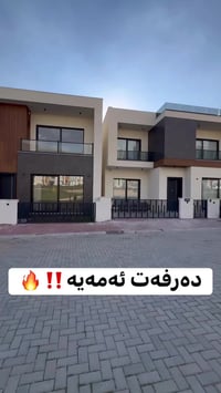 للبيع • غرفتين • السليمانية