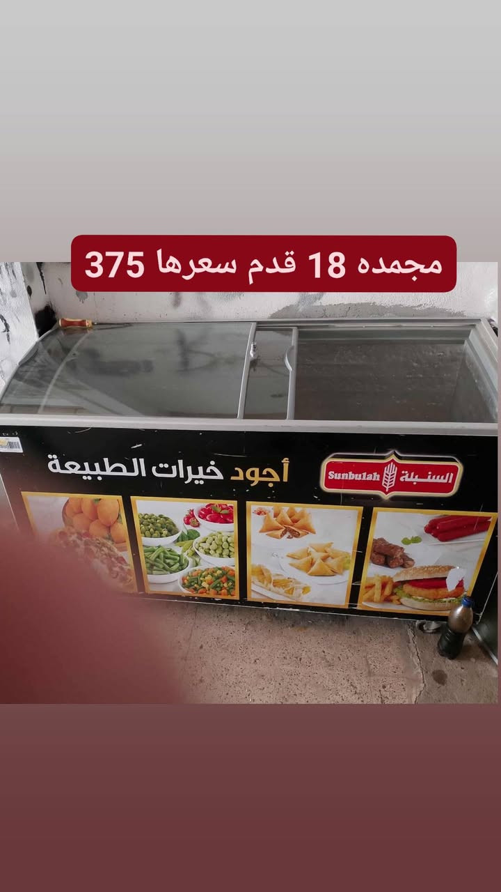 عارضات فول نضافه شرط عنوان موصل والي عندو  عارضات عاطله او الشغاله   هم نستقبل   اي استفسار رسلوني خاص


**إذا كنت صاحب هذا الإعلان وتريد حذفه لأي سبب، رجاءا أرسل رسالة إلى الدعم الفني**