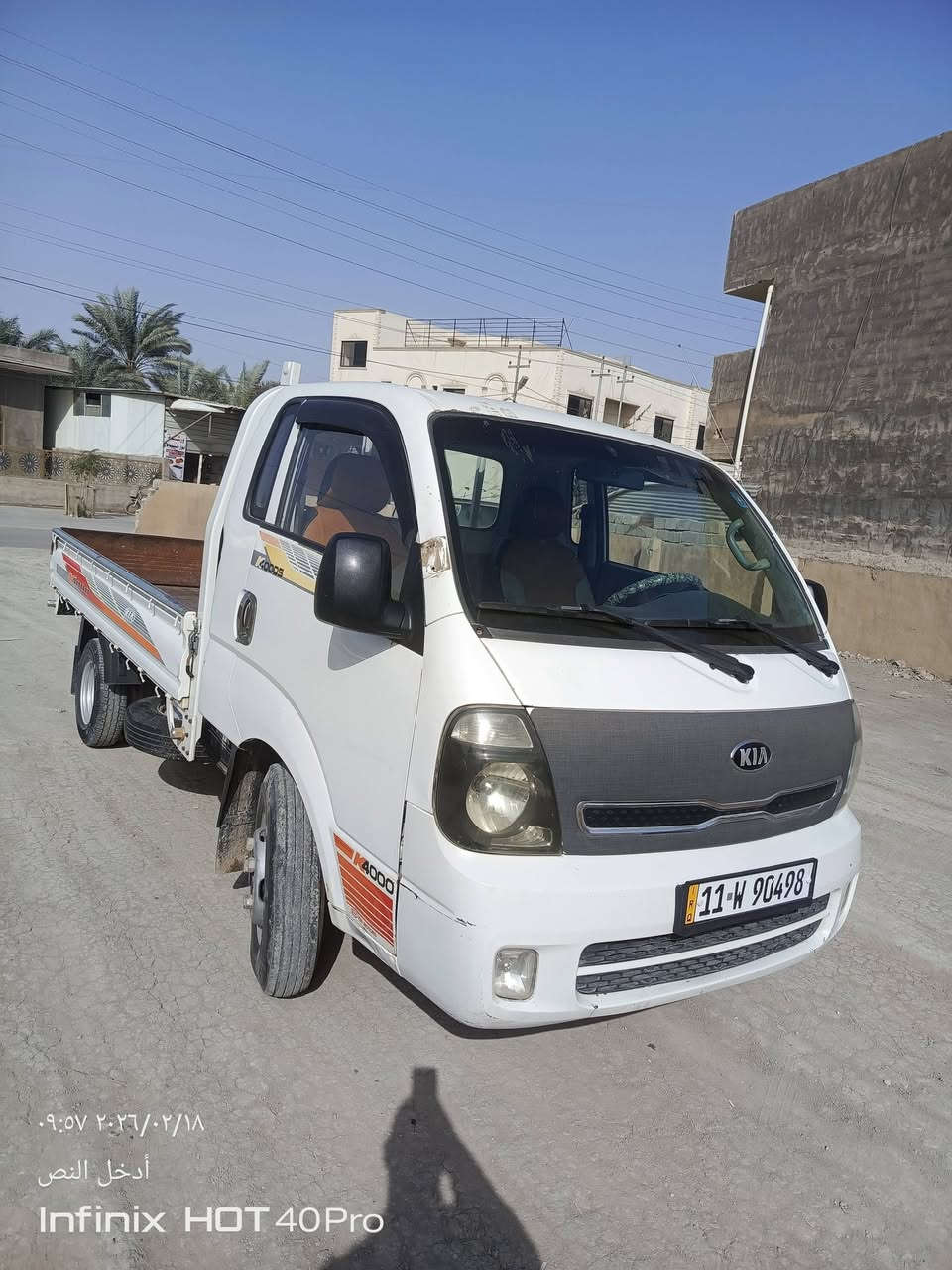 سلام عليكم كيا فحل موديل 18للبيع رقم بغداد الدولي محور تاير 14تخم تاير جديد السياره بيه البنيد مفتوح ولغد مبدل والباب لسايق مفتوح السعر 123مكاني بابل المسيب 0772765345


**إذا كنت صاحب هذا الإعلان وتريد حذفه لأي سبب، رجاءا أرسل رسالة إلى الدعم الفني**