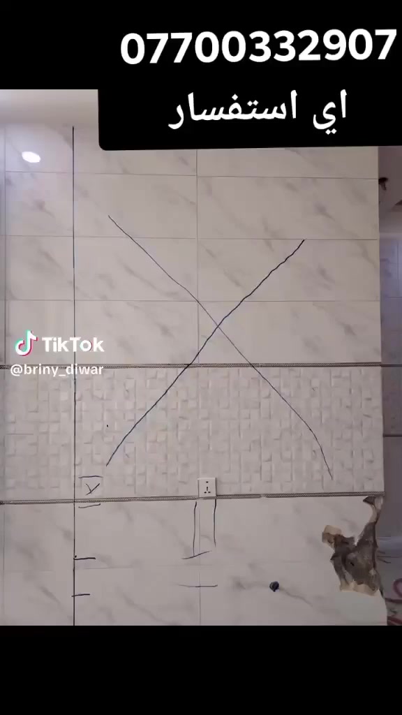 كوسرة مال كص باب شباك سقف اي استفسار خابر على الرقم تدلل
*********** مكاني كركوك
