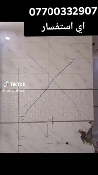 كوسرة • أبواب وشبابيك • كركوك