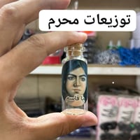 توزيعات محرم • محرم الحرام • هدايا