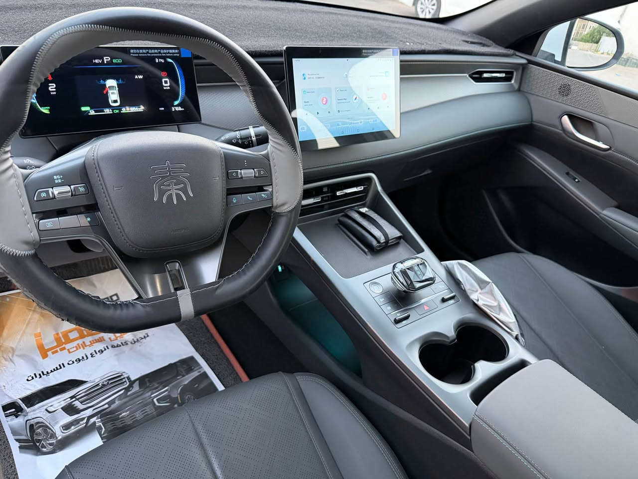 السلام عليكم byd Qin plus 2025 للبيع ماشية 3700 مكفولة كفالة عامة بيه شخطين فقط موضح بلصور رقم بغداد مكان السيارة بغداد العامرية السعر 18800 وبيه مجال بسيط *********** بغداد, العراق
