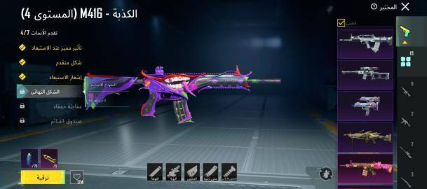 السلام عليكم حساب بوبجي مرتب لفل 64 ربط نضيف مكان بغداد الحسينيه سعره 75 وبي مجال .
واتس ــــٓــ***********
