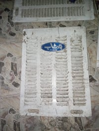 مبرده • نضيفه • ماتور شغال