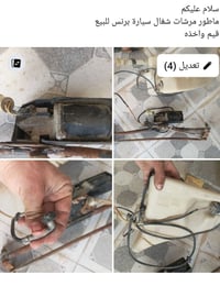 الاتصال 07891099035