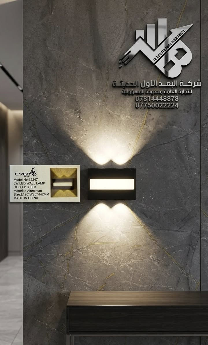 بسم الله الرحمن الرحيم

شركة البعد الأول الحديثة للتجارة العامة المحدودة.. عنوانكم الثابت للجودة والضمان! 🛠️⚡
نعلن لزبائننا الكرام عن وصول أحدث وجبة من موجهات الإنارة الحديثة والمواد الكهربائية المتطورة. نحن لا نقدم مجرد وحدات إنارة، بل نضع بين أيديكم حلولاً هندسية وجمالية متكاملة لمنزلك أو مشروعك الإنشائي.
✅ ما الذي يميز موادنا؟
1. متانة استثنائية: مقاومة عالية وتوافق تام مع أحدث معايير السلامة الكهربائية العالمية.
2. تصاميم عصرية: موديلات حديثة تناسب المنازل الفاخرة، المكاتب، والمشاريع الهندسية الكبرى.
3. قيمة حقيقية: أسعار تنافسية مدروسة تلبي تطلعاتكم وتجمع بين الجودة والتوفير.
نحن في البعد الأول الحديثة نحرص دائماً على انتقاء الأفضل لنكون عند حسن ظنكم دوماً.
📦 للحجز والاستفسار:
يمكنكم الطلب الآن بكل سهولة عن طريق مراسلة الصفحة مباشرة 📥
أو عبر الاتصال بنا على الرقم التالي:
📞 ***********
📍 موقعنا: بابل - الحلة - الإسكان - شارع الطاقة.
#البعد_الاول_الحديثة
 #تأسيسات_كهربائيه #أسلاك #عَُدَد #تأسيسات_عامه
#تأسيسات_صحيه #اجهزه_كهربائيه 
#ديكور_إنارة #إنارة_حديثة #كهربائيات #مواد_عامه #بابل #الحلة #مواد_إنشائية #ديكور_إنارة
