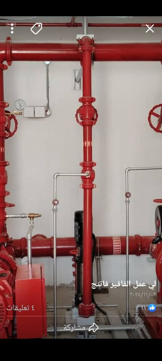 ابو مالك المصري خلف فاير حريق وشيلد ويتر ولحام وتصنيع جميع انواع الحديد والفريمات والسبورتات مقيم في بغداد الجديده***********
