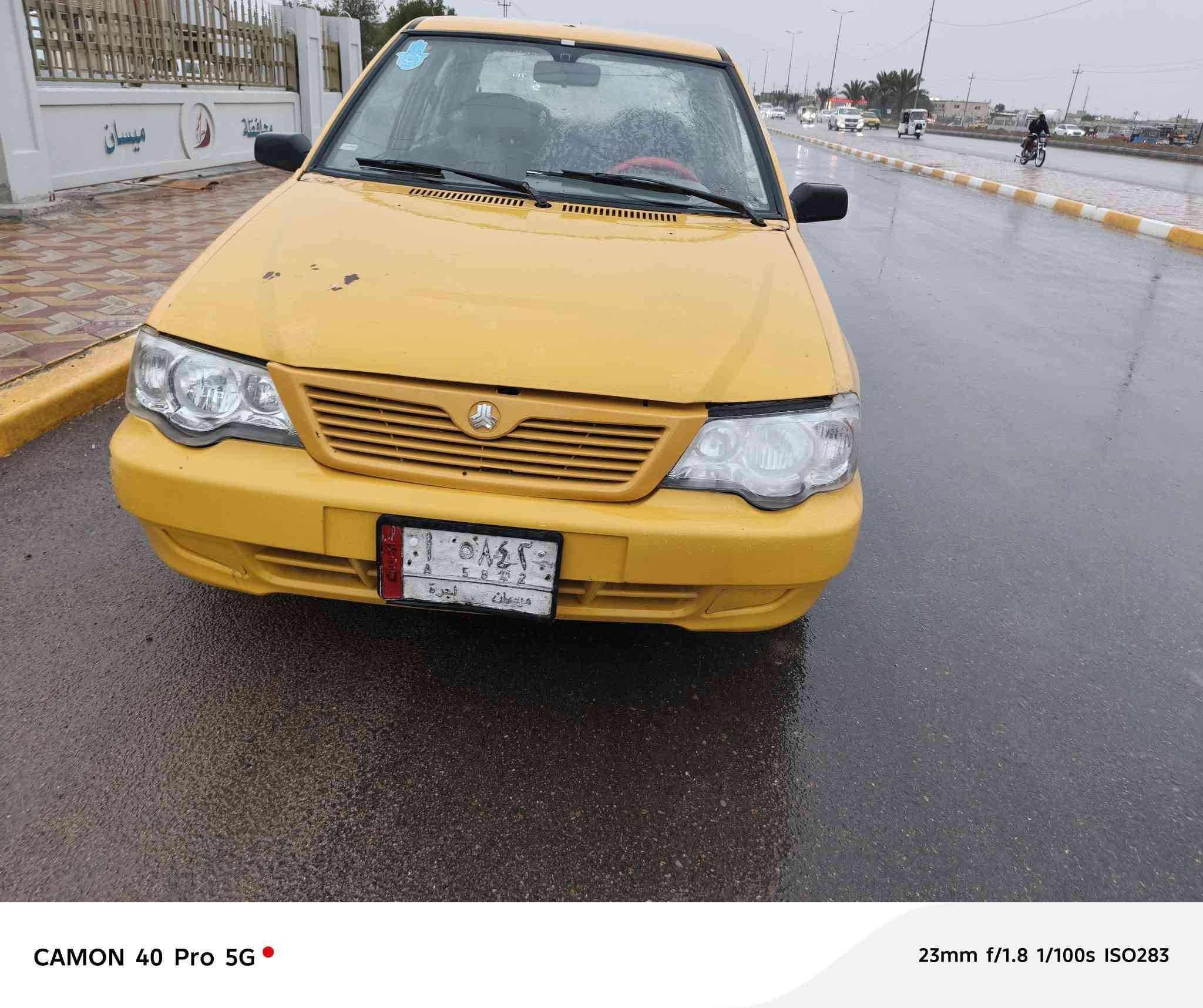 سلام علبكم م12 رقم ميسان جاهزه ينويه نافذه بل 2022 مصفره بيهه بركيت اليمن طاك بعده عله وظعه كبر ومكينه مكفولات تحويل مباشر  ميسان نهاوند سعر 14 اقره قبلا تخابر ***********
