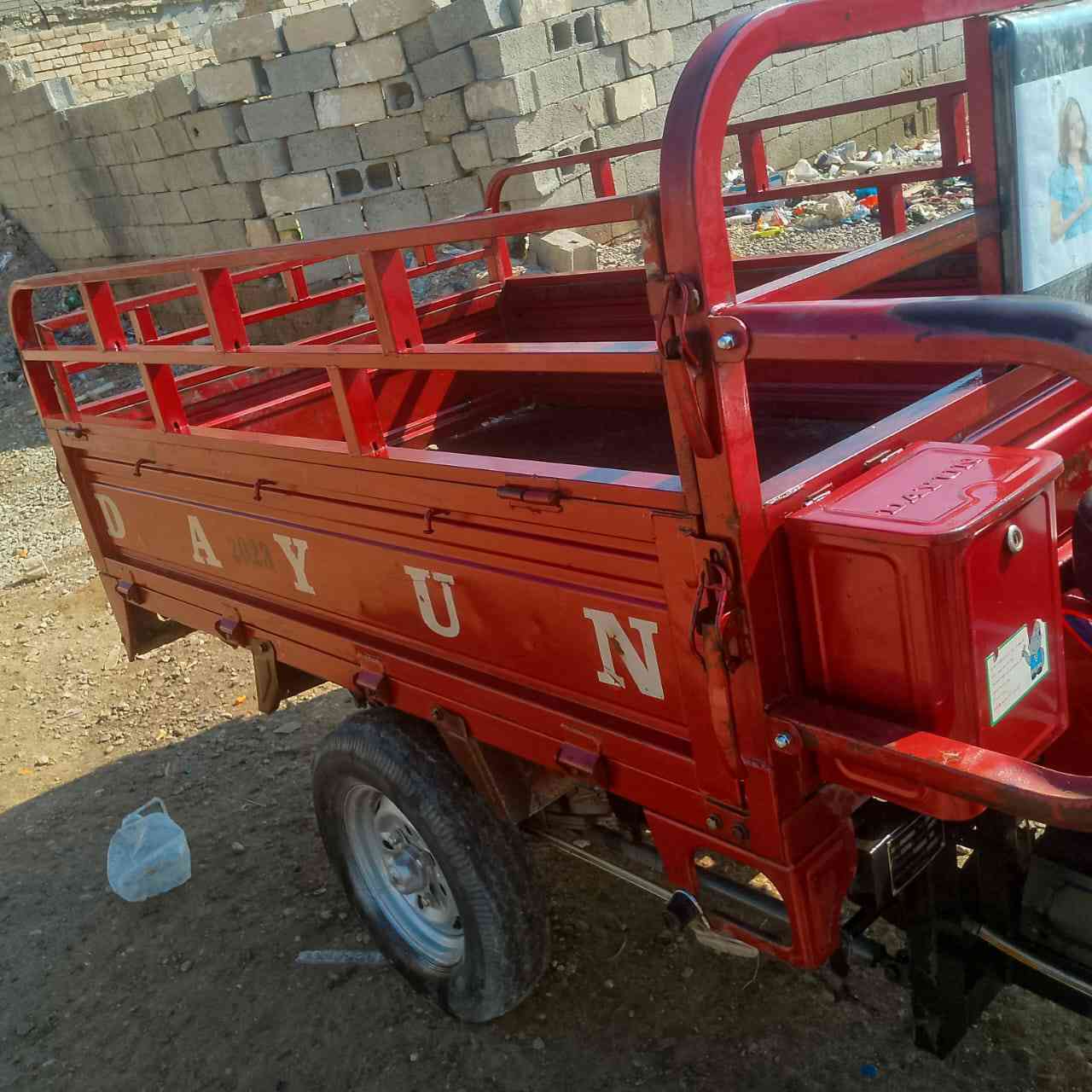 ستوته دايوان للبيع مديل 18 جديده اوراق كامله السعر 1200 العنوان بغداد النهروان وهذا  رقمي ***********
