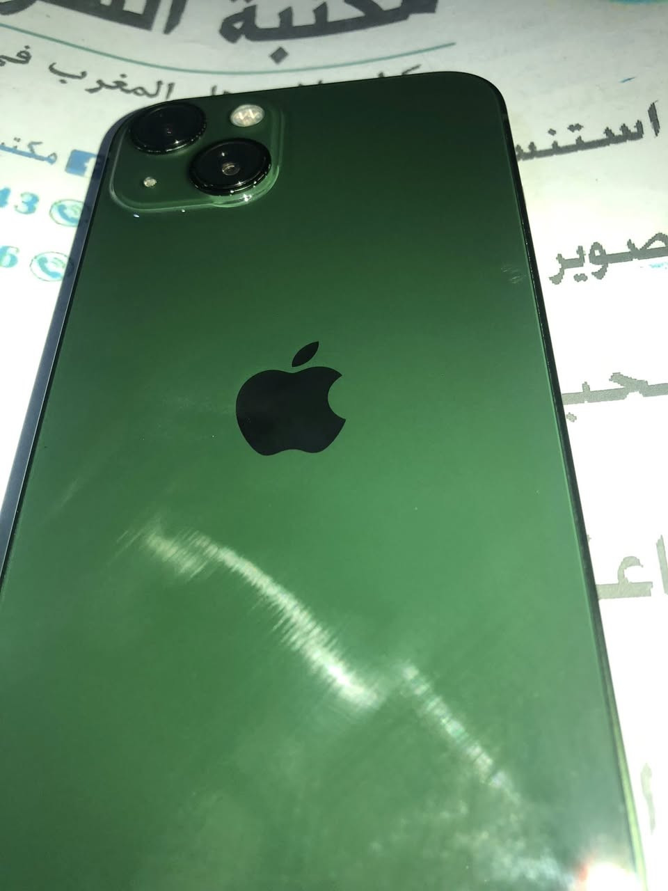 السلام عليكم 13 اعتيادي  جهاز نضيف بلادي  وتفاصيلة بلصور  بيع او مراوس وية ايفون اكس ماكس ونتفق على فرق  كركوك فقط


**إذا كنت صاحب هذا الإعلان وتريد حذفه لأي سبب، رجاءا أرسل رسالة إلى الدعم الفني**