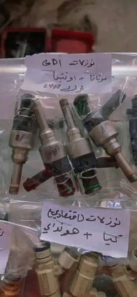 نوزلات تفصيخ اصلي كوري   النترا-اكسنت-فورتي-سبورتج-صول-سوناتا-اوبتما- ...