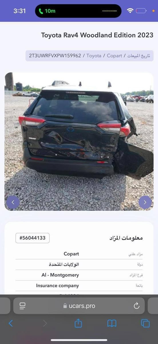 السلام عليكم RAV4 TRD 2023

مكينه 2500 هايبرد

اناره داخليه LED متغيره

داش كام تسجيل وتصوير

وارد امريكي حادث الجاملغ الخلفي بارد وصبغ فقط

ماشيه 11500

بصمه تشغيل وترحيب

فول مواصفات بفئته

السعر 24 الف

بغداد الاعضميه ***********
