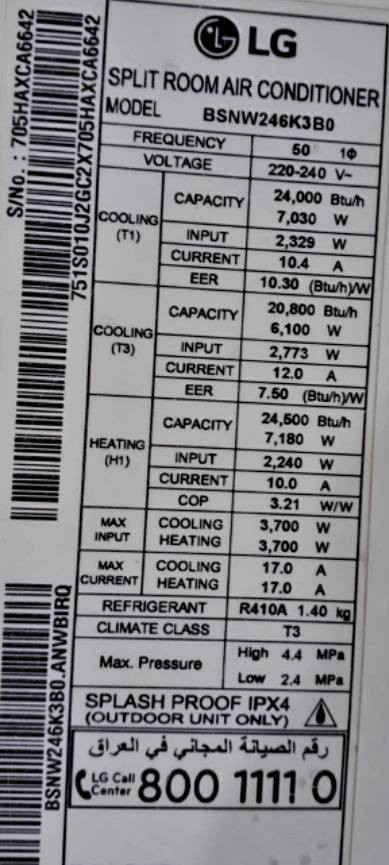 سبالت  عدد2. أل جي  أنفيرتر  2طن تايلندي ألأصلي  تدفئه تبريد  نسبة النظافه 95%.كامل الملحقات غاز410ضاغط أستوائيT3دبل راديتر  بواري  جديد كيبلات ريموت بلادي حماله للقطعه الداخليه كلهن بلاديات ضمان عل شد سعر السبلت الواحد ب 550قفل علمأ أن سعر الجديد ب مليون و75ألف المكان بغداد الرصافه ألشراي أتصال فقط غير متواجد عل فيس 
***********
