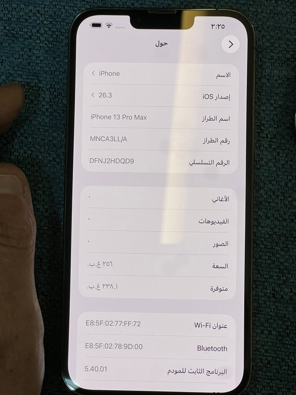 سلام عليكم 
13 بروماكس 
قطعتين الزيتوني  256 بطاريه 83 
635
البحري 512. بطاريه 86 سعر700 مكفولات   مجال بسيط مكان بغداد


**إذا كنت صاحب هذا الإعلان وتريد حذفه لأي سبب، رجاءا أرسل رسالة إلى الدعم الفني**