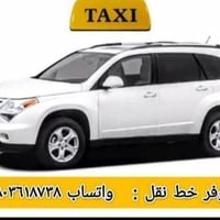 نعلن عن إستعدادنا للإلتزام بخط نقل الطلبة والطالبات .. رجل كبير بالعمر...