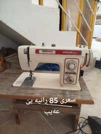 بێ کێشە • الكترونيات • متفرقات