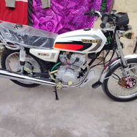 اربعه كير • نامه