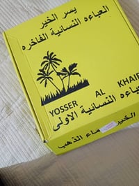 عباية يابانية • قماش تجنن • سواد ناصع