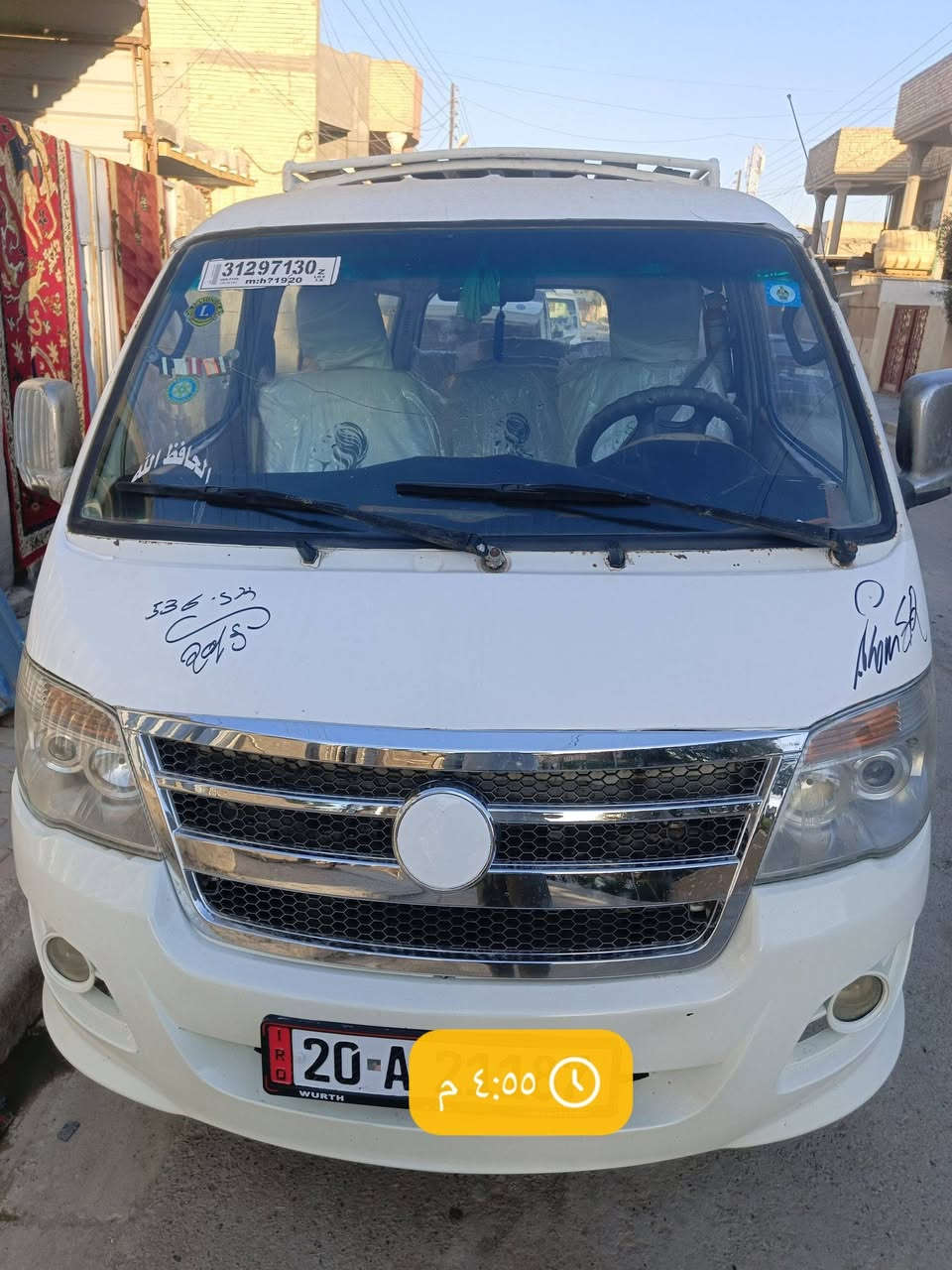 فتون للبيع رقم ديالى انكليزي سياره نكره سلف كير مكينه اكسل كلهن نضيفات مكفولات دواير يرادلهن تعمير بيهاا ضربه بالطويله معمره سياره جاهزه ماابيهاا غير بس باور يطلع صوت خطهاا باب معظم حسينيه مكانهاا حسينيه راشديه لتواصل 
***********
