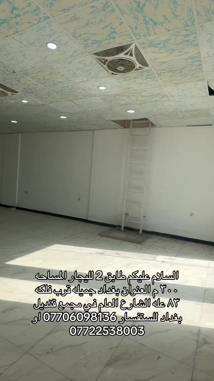 طابق ٣٠٠ م لليجار


**إذا كنت صاحب هذا الإعلان وتريد حذفه لأي سبب، رجاءا أرسل رسالة إلى الدعم الفني**