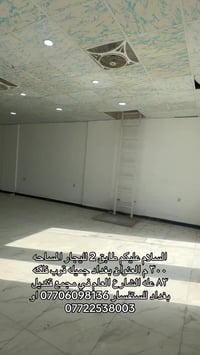 طابق • ٣٠٠م • جميلة بغداد