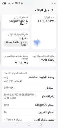 هونر x9c تفاصيله كدامك السعر النهائي 250 نضيف شخط مابي وياه كارتونه بد...