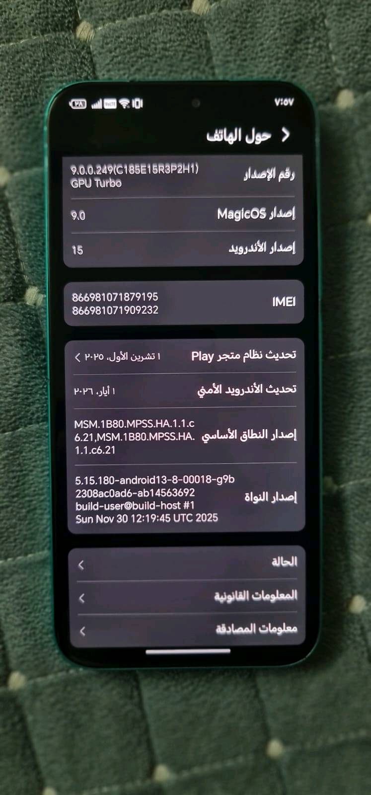 السلام عليكم ...

🟥  هاتف Honor x8c
🟥 مُستعمل مدة قصيرة جدا، وهاتف شغال مابي اي عيب
🟥 الذاكرة الداخلية : 256G
🟥 RAM 8G 
🟥 دبل سيمكارت + بطاقة خارجية
🟥 كامرتين واضحات جدا
🟥 فلاش قوي

✅ FACE ID شغال
✅ بصمة اصبع شغالة

❗️ الهاتف مامبدل اي شي بي ولا مفتوح

السعر : 260 الف د.ع وبي مجال 

📍 الفلوجة - الجغيفي الأولى.

للتواصل والأستفسار  ***********