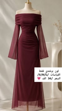 ملابس • طلب خاص • توصيل لكل المحافظات