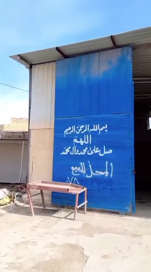 ياالله
عرصه زراعي سند 25  تجاري على شارع العام مساحت العرصه 125 متر عدا المحرم 40 متر تحتوي على جمليون شوف عينك الموقع ناحية عكر قرب مدرسه النفس الزكيه السعر 35 مليون شرط المداور الاستفسار *********** واتساب شغال 👉

