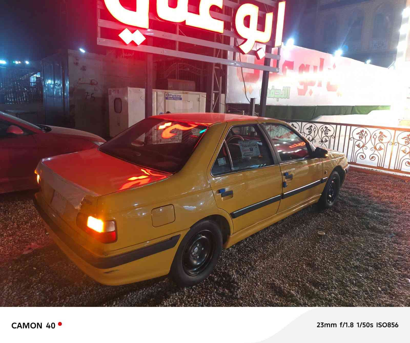 السلام عليكم بيجو بارص 2015
رقمه الماني بغداد شرط التحويل
مكينه وكير وحداديه خير من الله
تبريد ثلج
االسعر 42
مكان السياره كربلاء
الاستفسار ***********
