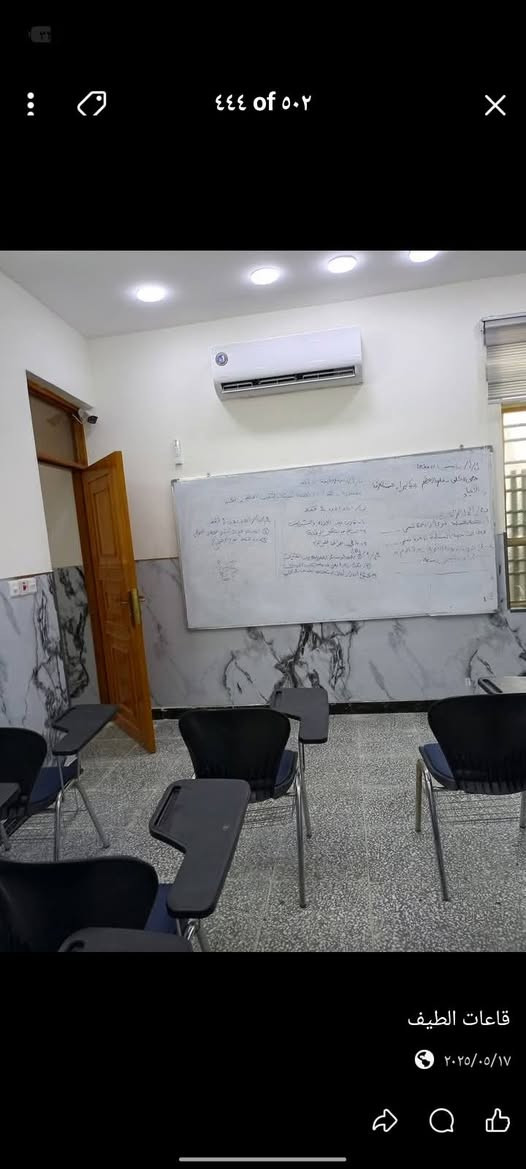 أعلان هام 🔊🔊🔊

تحية طيبة :-
اهلا وسهلا بكم 💥💫💫 

يوجد معهد وقاعات متكاملة (لتأجير )  في البلديات تقاطع شارع المصرف مقابل مصرف الرشيد علما أن المعهد مجهز بالكامل من :ـ

✅قاعات مكيفه 
✅ يوجد في داخل المعهد 
أربع قاعات مجهزه من خلال(سبالت ـ ستولات ـسبورات )

✅كذالك أدارة متميزه ومجهزه بالكامل 
✅كاميرات مراقبه من جميع جهات 
✅المعهد  متميز وحديث وتم افتتاحه من العام الماضي 
✅ جميع التلاميذ حصلوا على درجات عالية 

ملاحظه :ـ
لغرض من تأجير المعهد لعدم تفرغ صاحب المعهد 

لمزيد من الاستفسار الاتصال بنا 
***********

