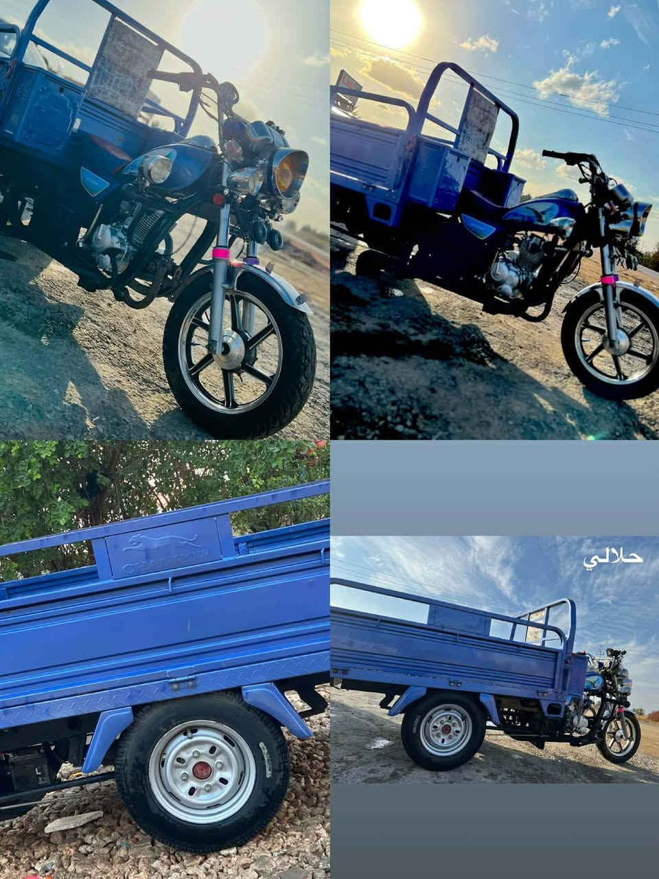 للبيع23بتره مكينه 24طلعته من وكيل محرك24 نجمه وهلال 3براغي مكفوله وكيله نبيل أوراق اصوليه مكاني دوانيه الحمزه شرقي هاذه رقمي *********** مامتواجد خاص شراي خابرني
