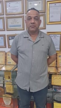 مدرسة النبراس • تربية خاصة • اليرموك