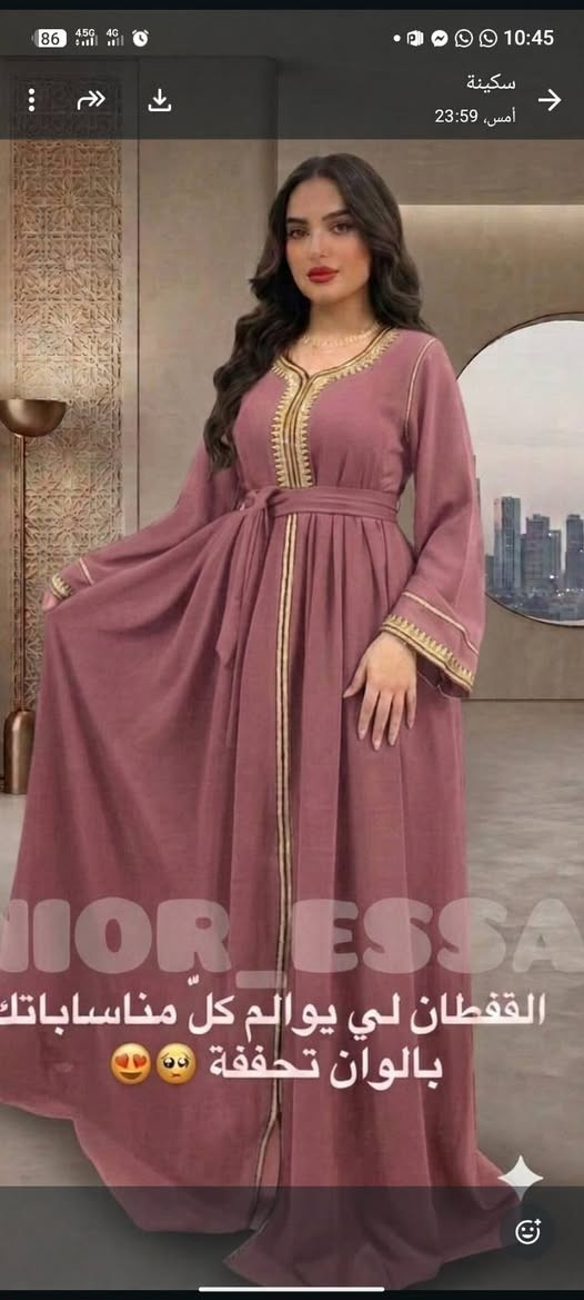 تمن جد مناسب وتوصييل فابور لجميع مدن قلب سلعتك وعاد خلصي بوسكورة, النواصر


**إذا كنت صاحب هذا الإعلان وتريد حذفه لأي سبب، رجاءا أرسل رسالة إلى الدعم الفني**