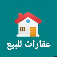 بيت للبيع ١٠٨ متر بناء قديم فرمستون صدامي حي موسى الكاظم خلف السوك الك...