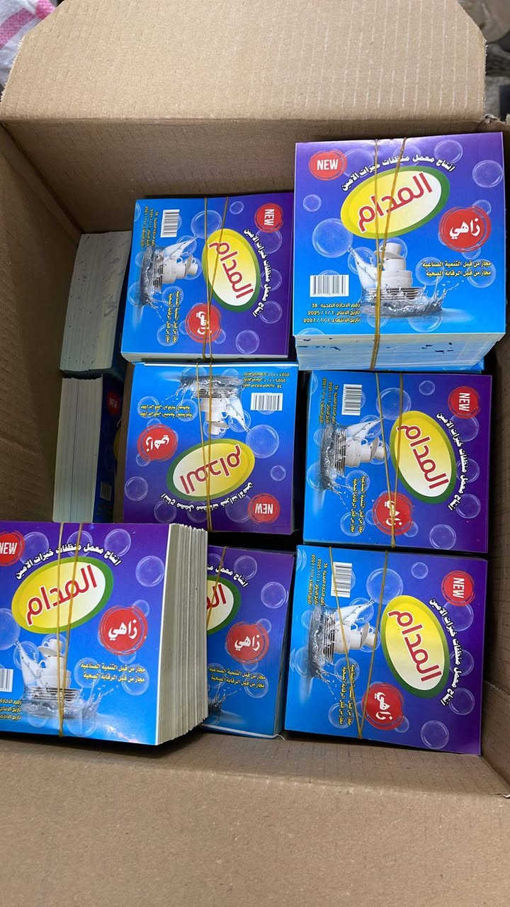 عروض خاصه 😍
عروض خاصه على ليبلات المنظفات.


**إذا كنت صاحب هذا الإعلان وتريد حذفه لأي سبب، رجاءا أرسل رسالة إلى الدعم الفني**