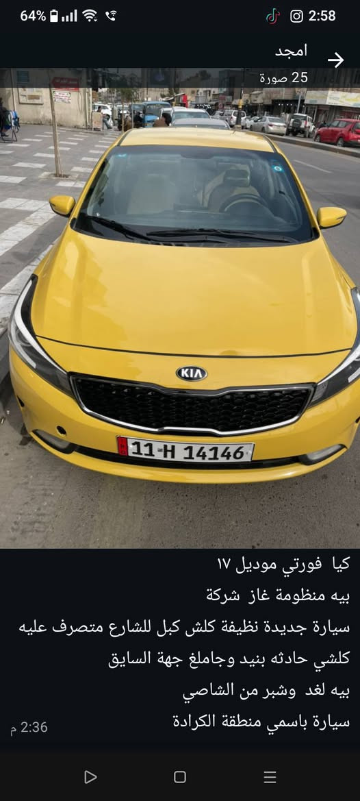 كيه فورتي2017 السعر 105وبيها مجال
***********
