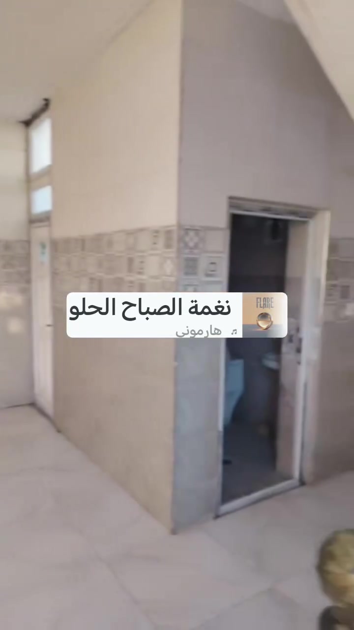 دار للايجار المساحه ٨٠متر طابقين ٢نوم استقبل مطبخ خدمات مدخلين بناء نظيف فارغ وجاهز للسكن عنوان الدار حي الشباب منطقه التعليم *********** ابوطه. *********** يوجد لدينا عروض آخره اجارات وبيع..
