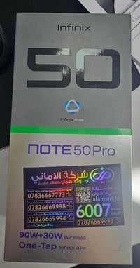 📱 للبيع جهاز نضيف جدا  🔥 ✨ **Infinix NOTE 50 Pro** ✨  حالة: مستعمل نضي...