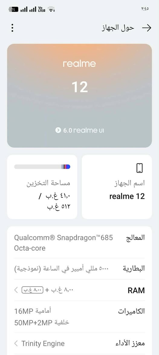 للمراوس ريلمي باايفون او ريلمي 11 برو بلص


**إذا كنت صاحب هذا الإعلان وتريد حذفه لأي سبب، رجاءا أرسل رسالة إلى الدعم الفني**