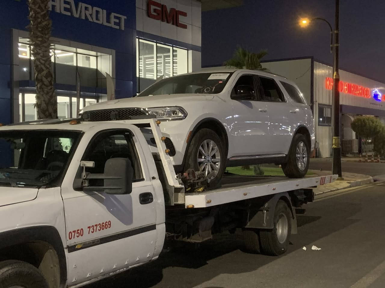 بدي نزال للبيع موديل 2002 رقم بصره صاحبها الشرعي موجود بناصريه محرك 5300 ما مثبته كرين بسنويه سعر 80 ومجال 
رقم صاحب سياره ***********
اني مكلف بالنشر
